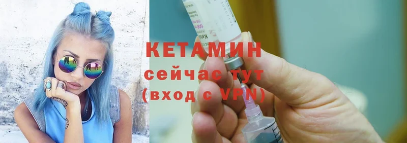 наркота  Кондрово  КЕТАМИН ketamine 