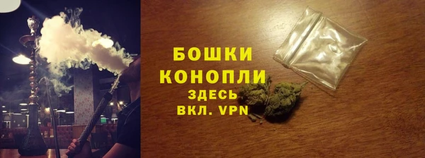 каннабис Белокуриха