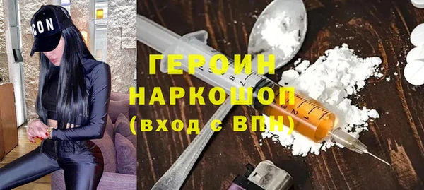 винт Белоозёрский