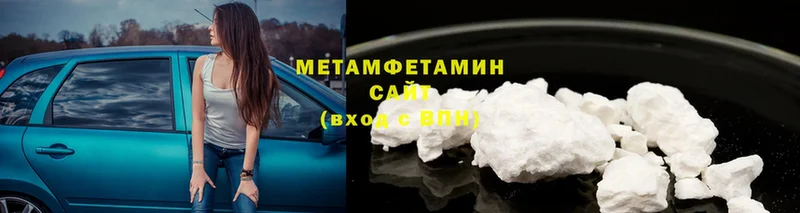 Первитин Methamphetamine Кондрово